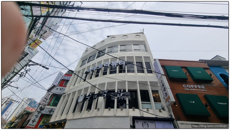 아우로라뷰티 이미지
