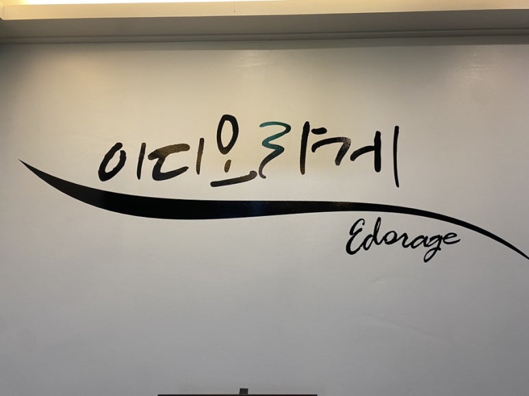 이디오라게 이미지