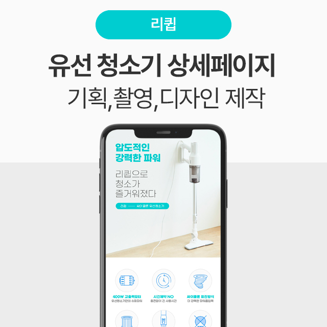 에이치큐디자인 이미지