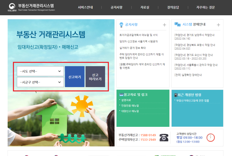 O.K정보시스템 이미지