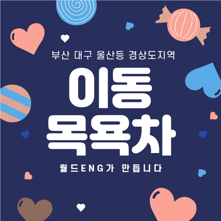 더숲이엔지 이미지