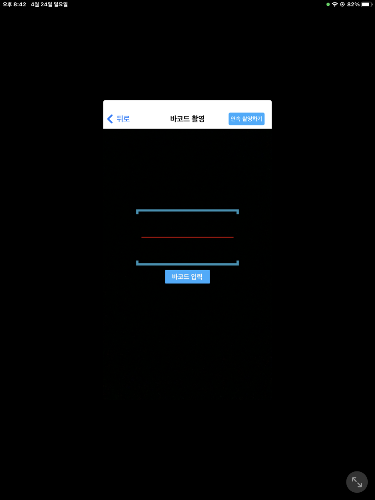 알라딘중고서점(전 이미지