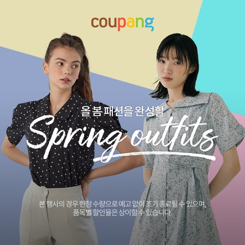 트릿츠 이미지