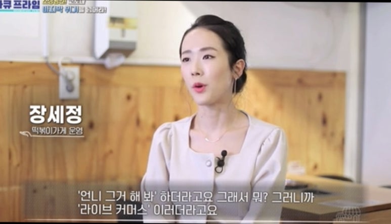 프라임커머스 이미지