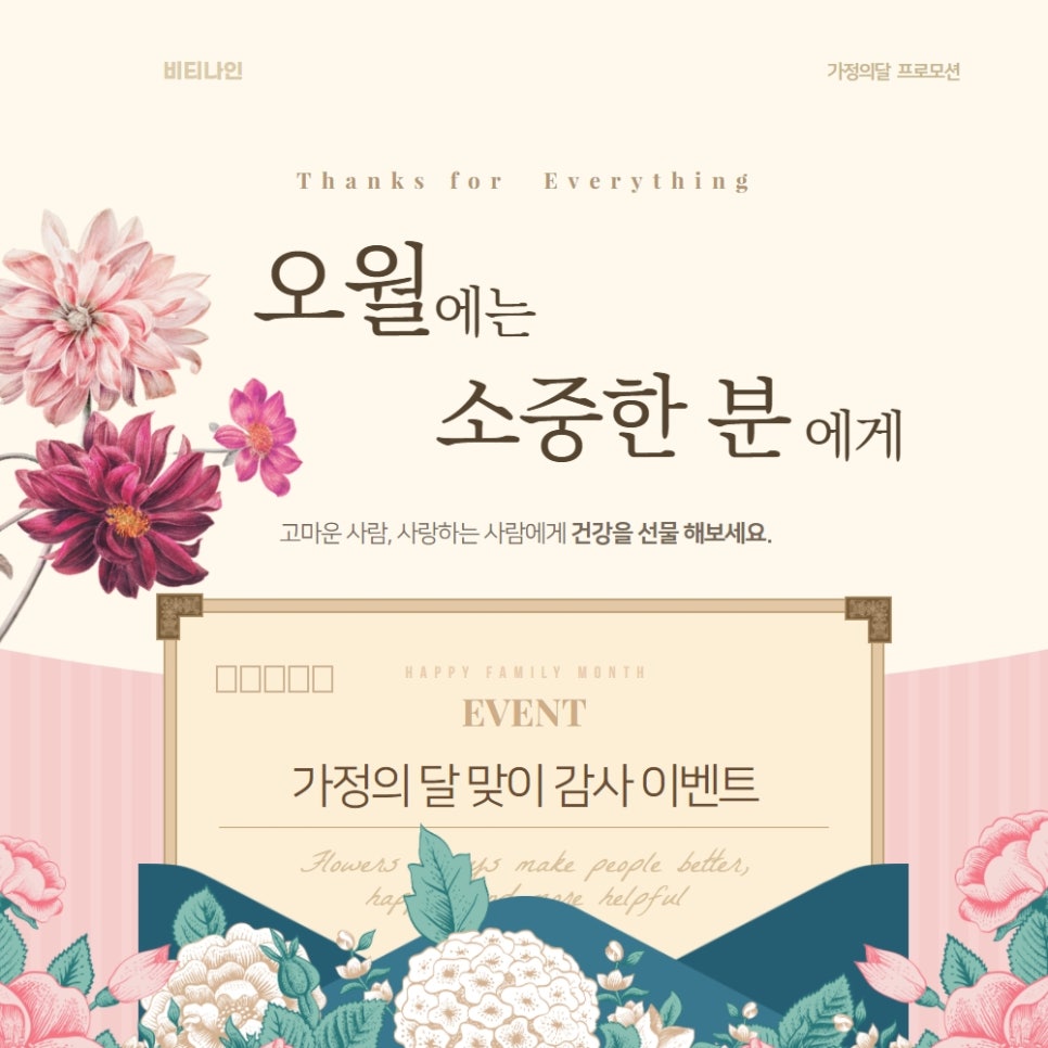 비티나인 이미지