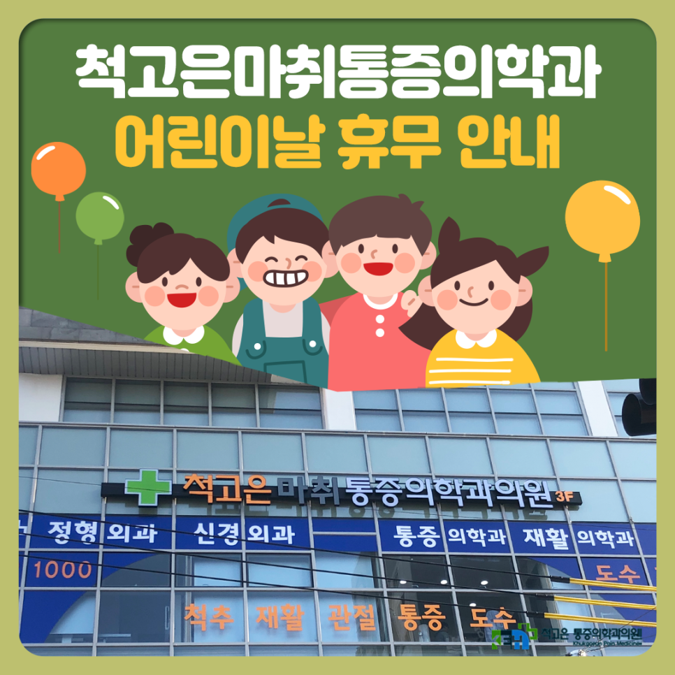 고은가정의학과의원 이미지