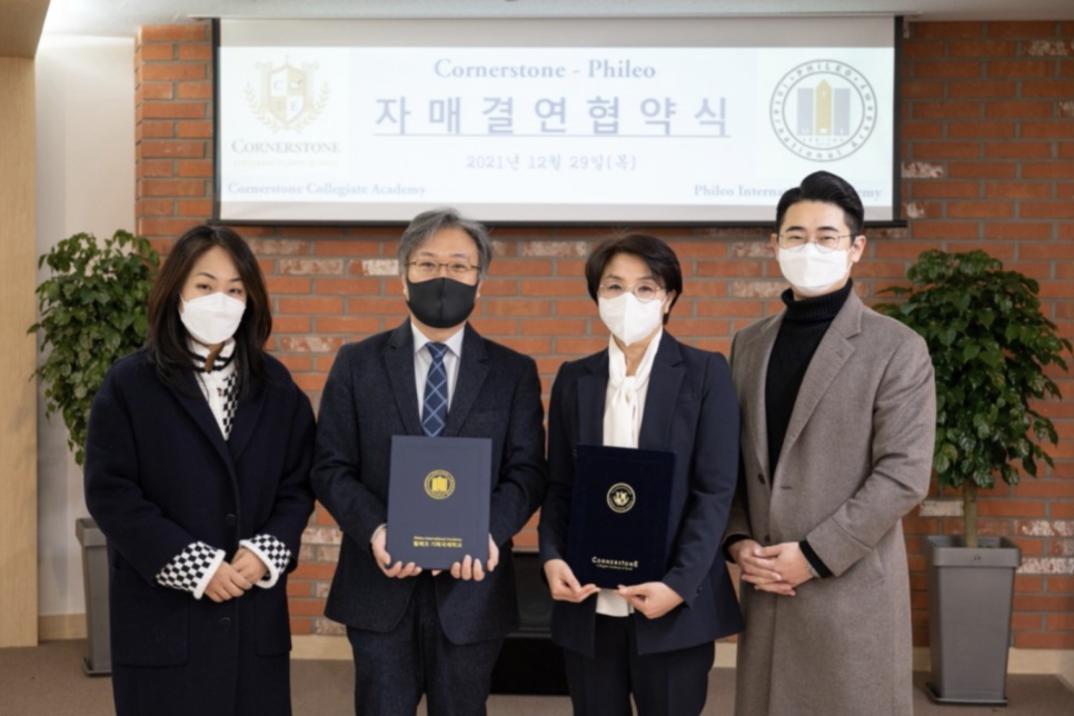 코너스톤 인터내셔널 이미지
