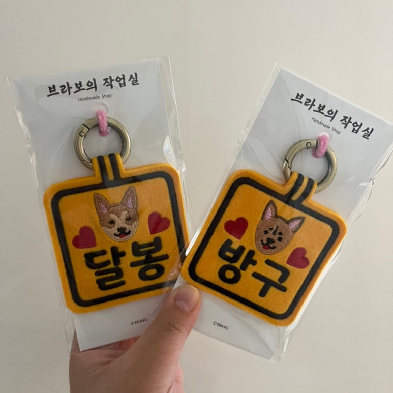 브라보의작업실 이미지