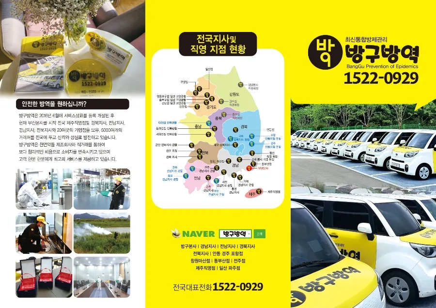수야상회 이미지