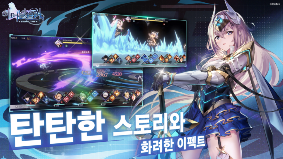 쿠폰트리 이미지