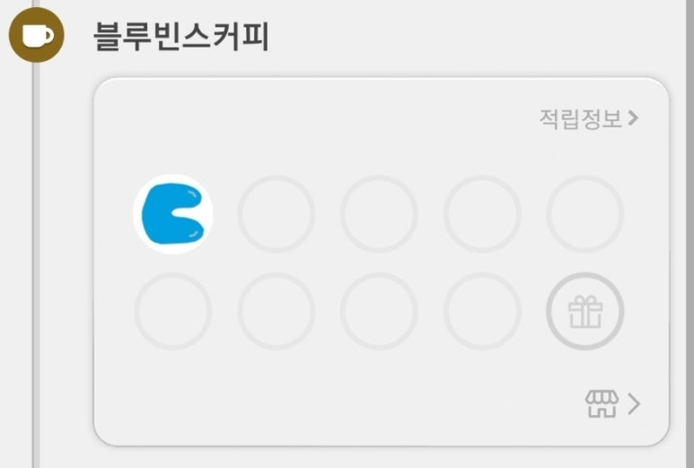 블루빈스커피(능동점) 이미지