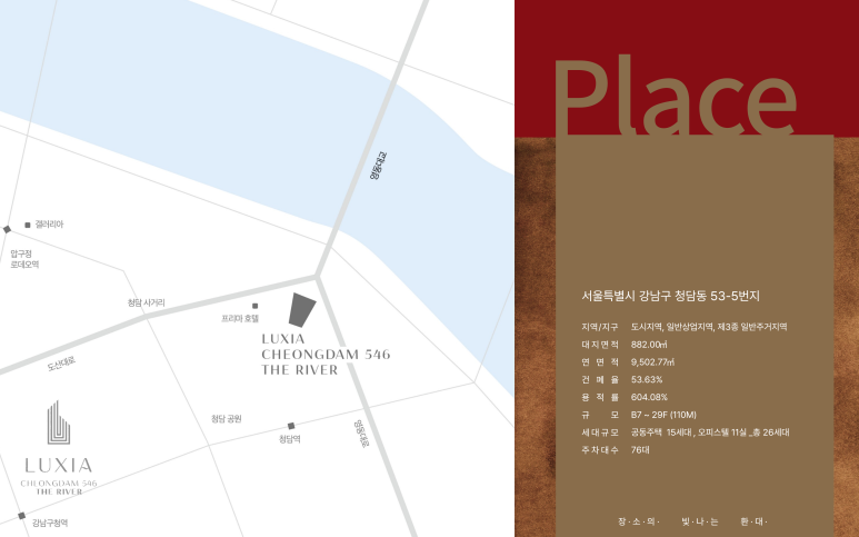 루시아 디자인 이미지