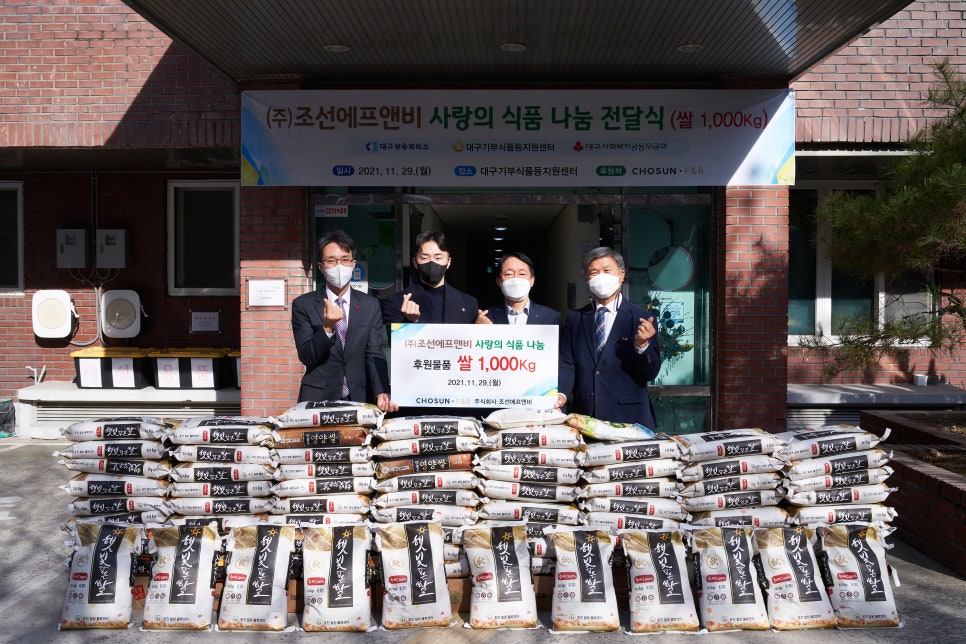 도움에프앤비 이미지