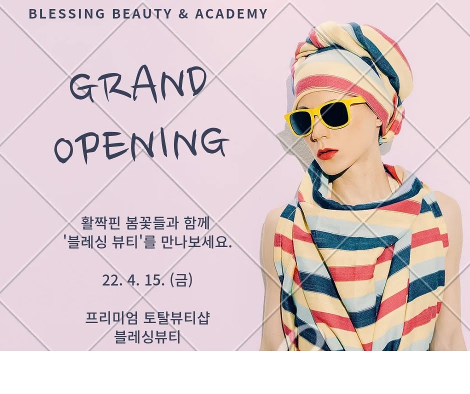 블레싱네일 이미지