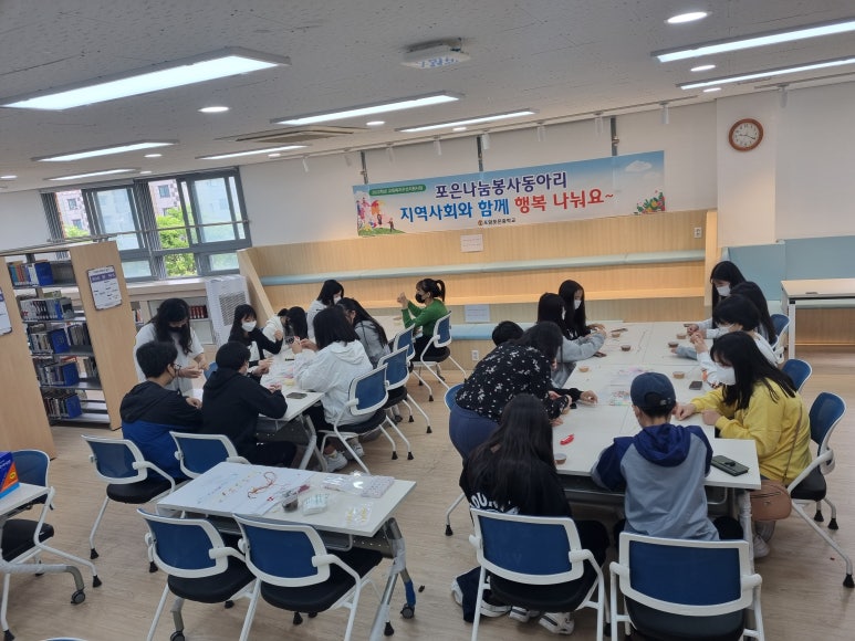 포항포은중학교 이미지