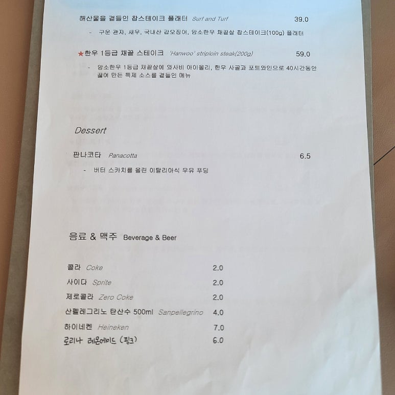 파스타비 이미지