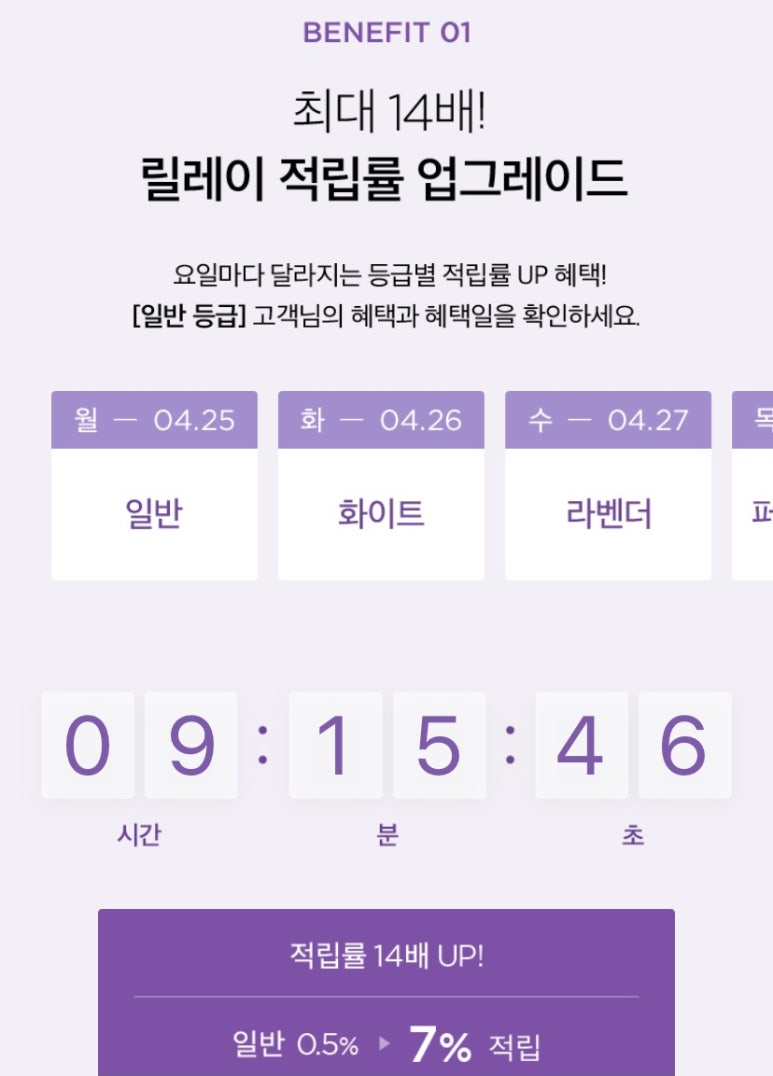 퍼플마켓 이미지