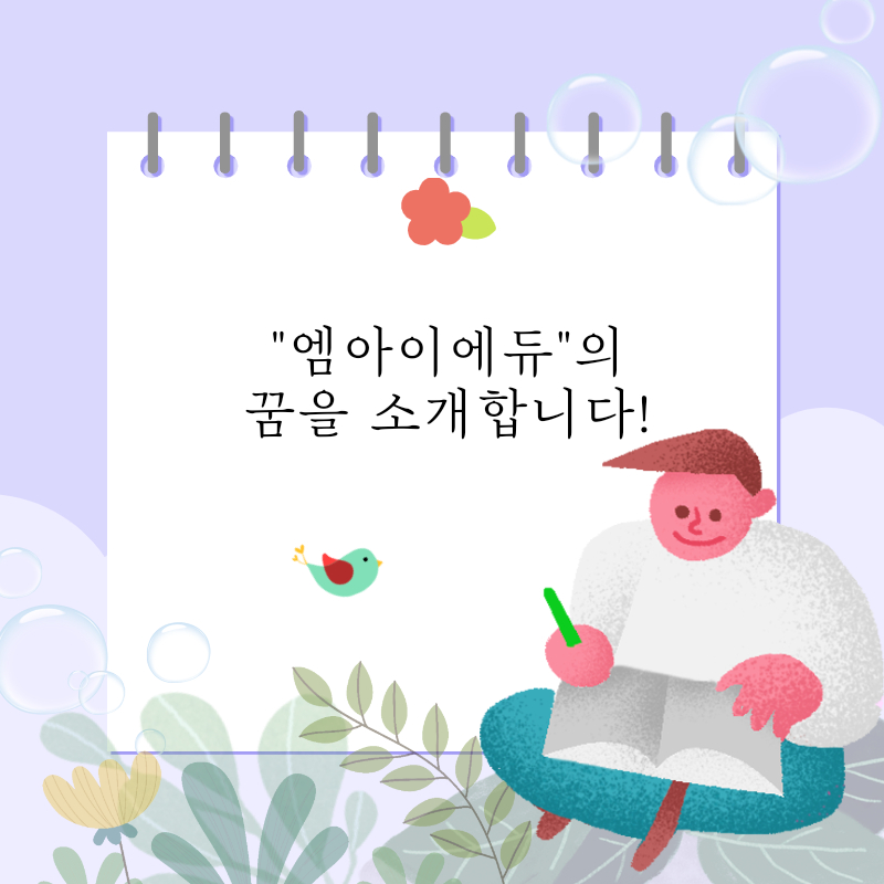 도도에듀 이미지