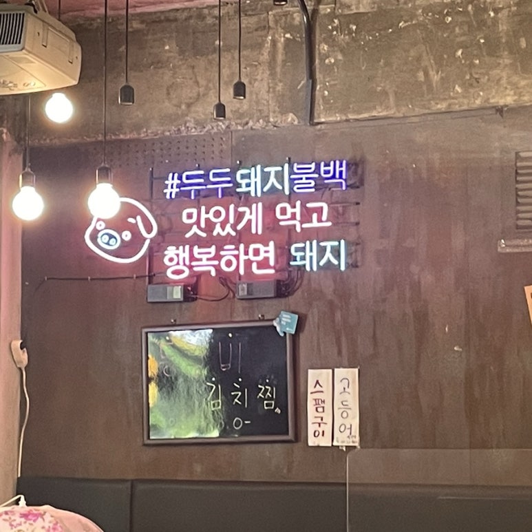 두두컴퍼니 이미지