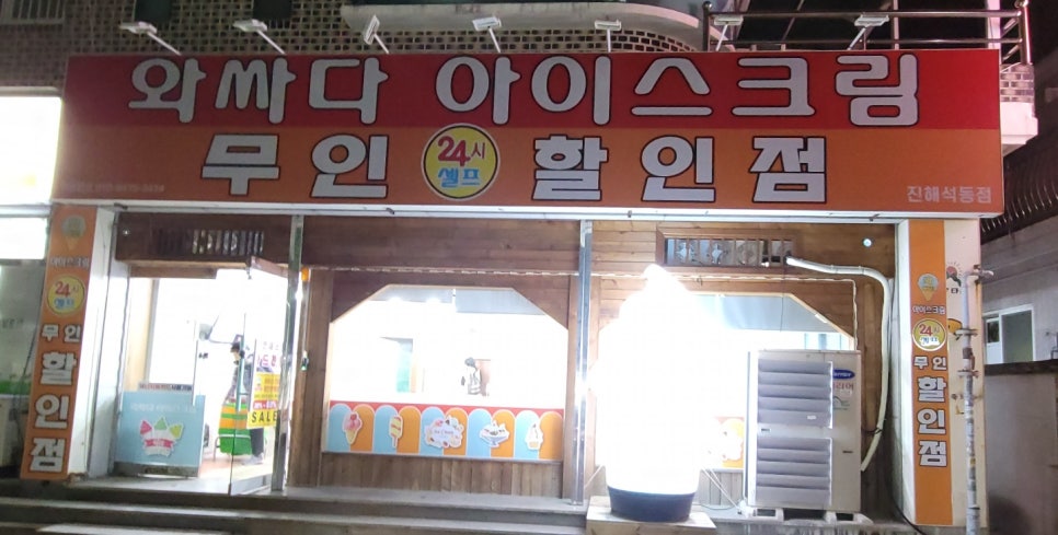 이동인테리어 이미지