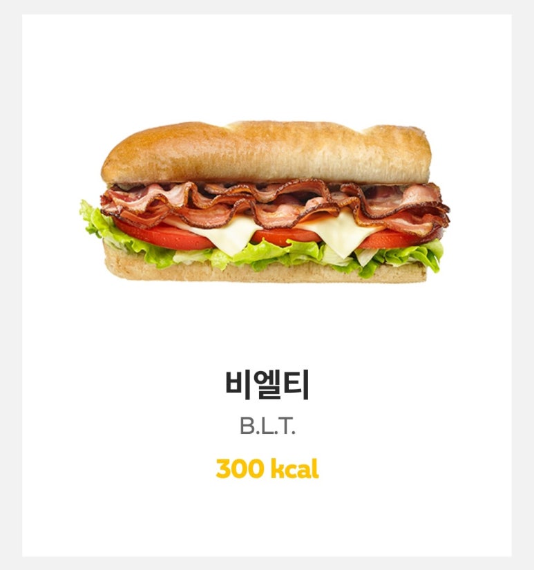 써브웨이대전 이미지