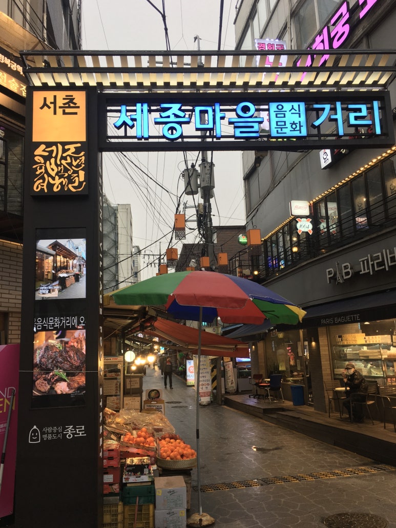 그린청과 이미지