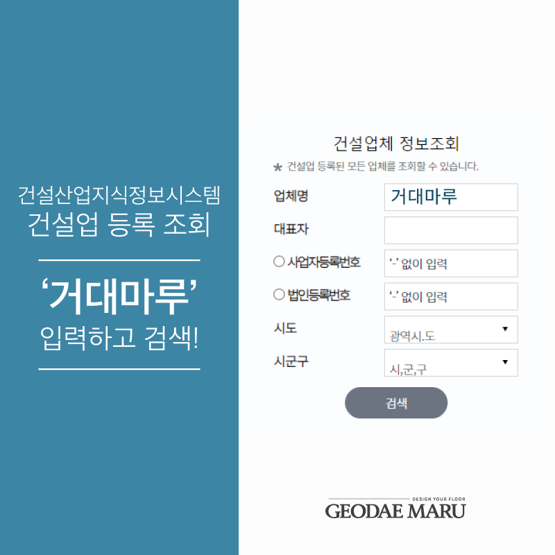 마루우동 이미지