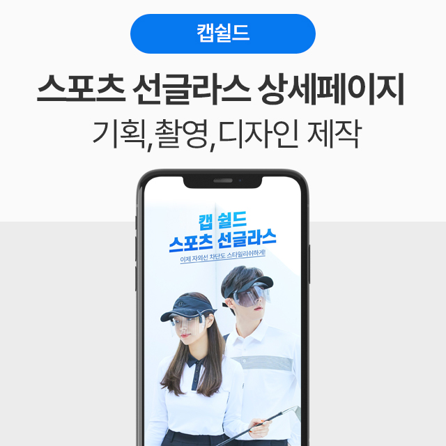 엠엔씨디자인 이미지