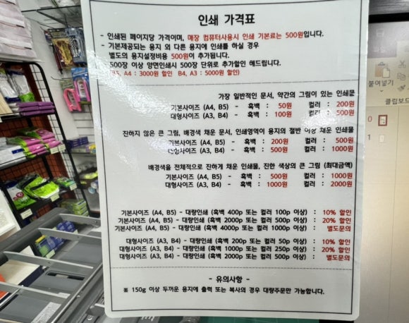 알파문구사 이미지