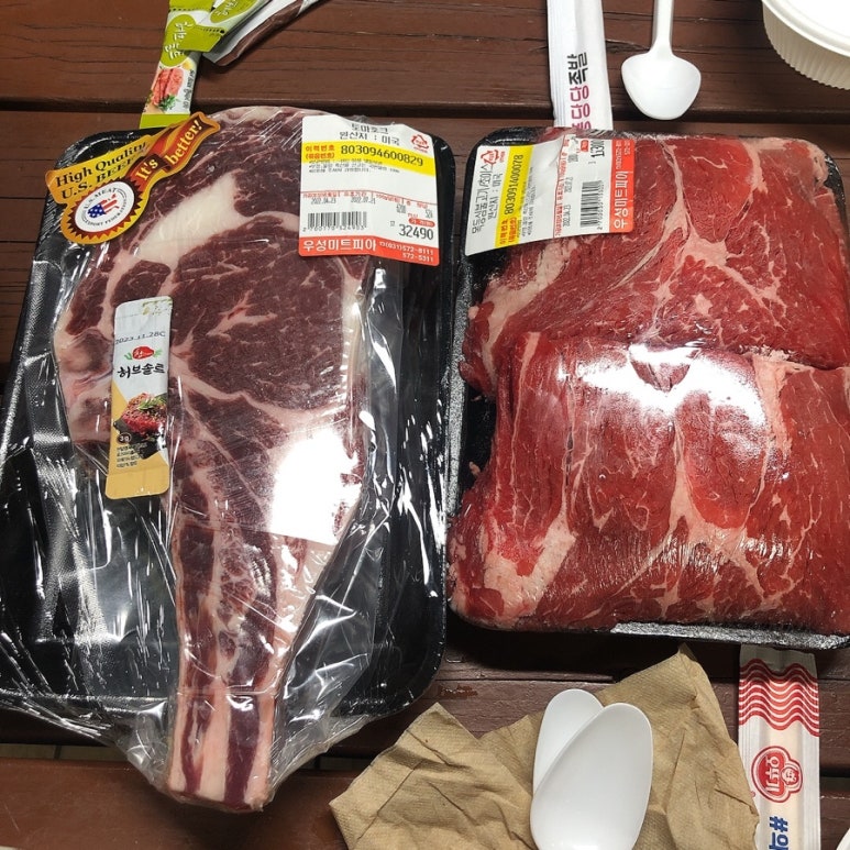 미트피아 이미지
