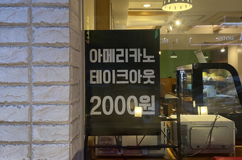 카페구루마 이미지