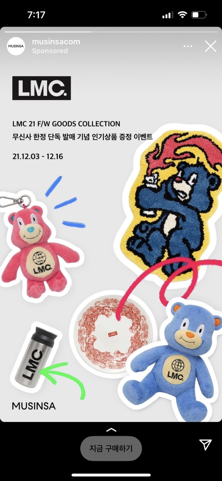 미마걸 이미지