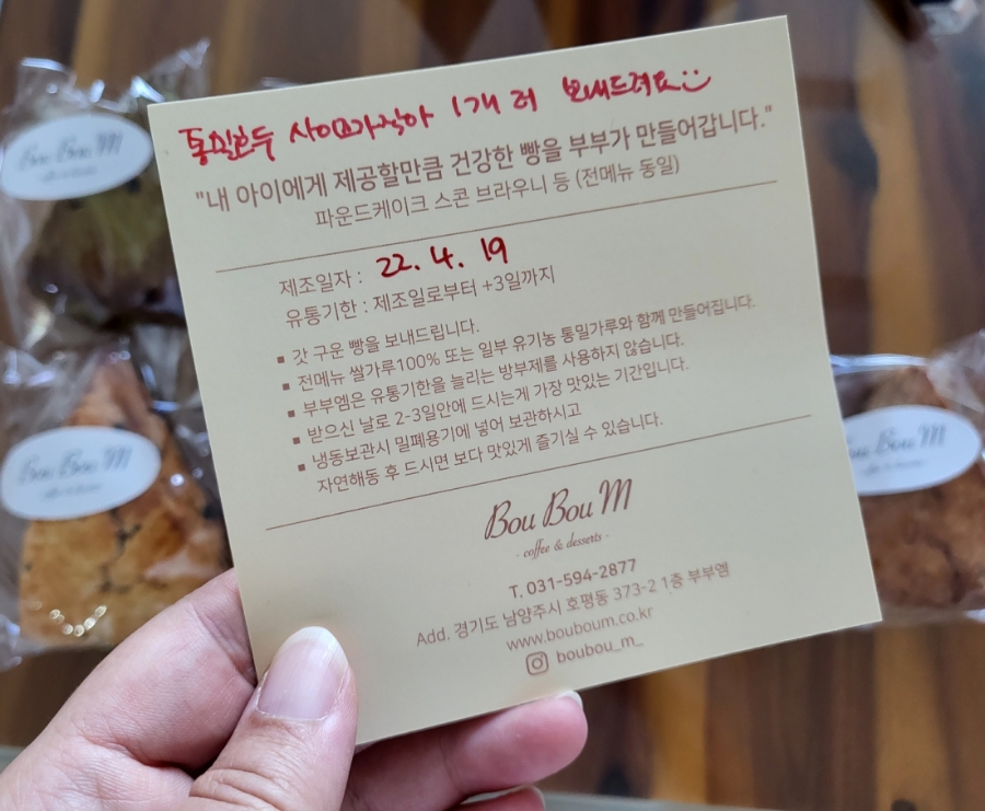 만주가든 이미지