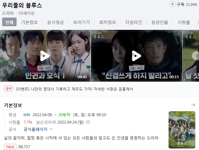 민선헤어 이미지
