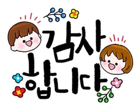 정다운주유소 이미지
