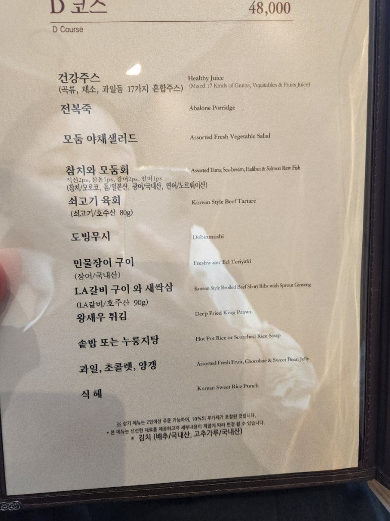 꽃내음앙플 이미지