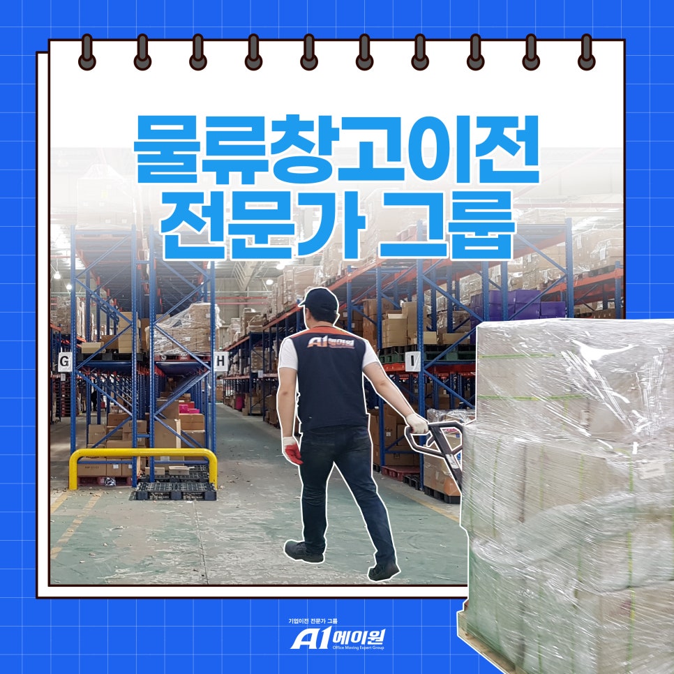에이원플랜 이미지