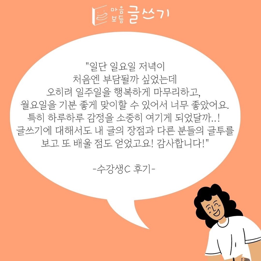 그라겜 연구소 이미지