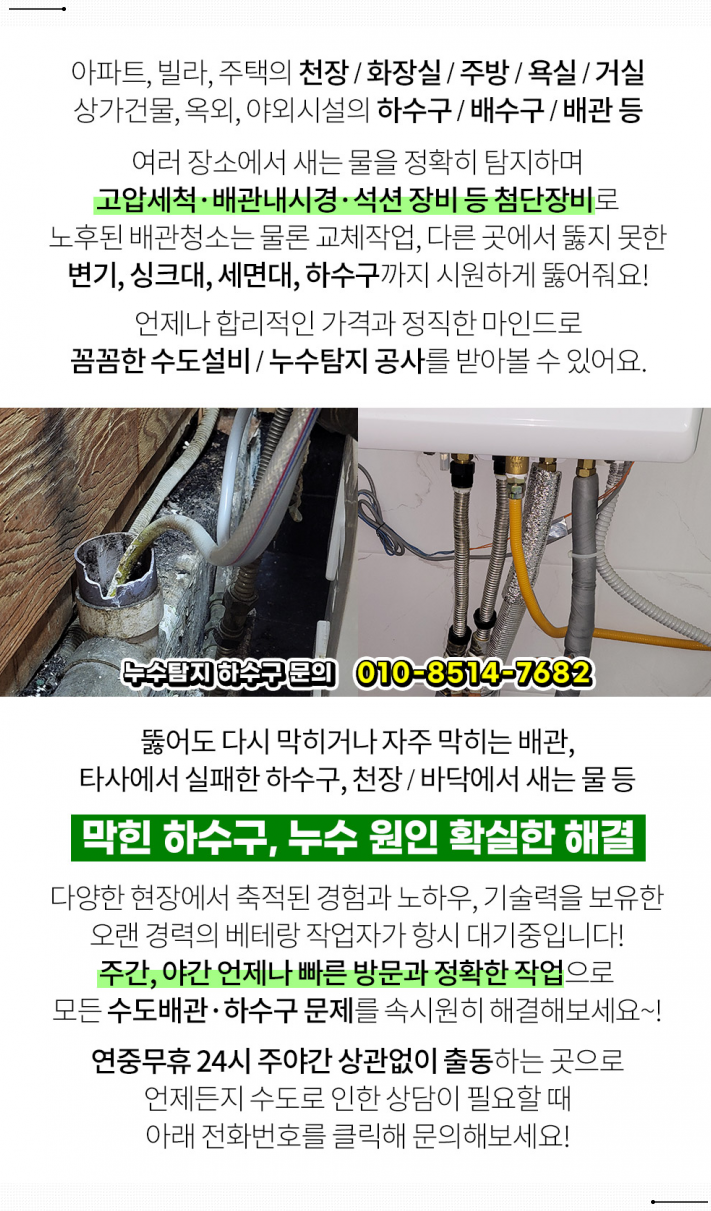 송도스타피부과의원 이미지