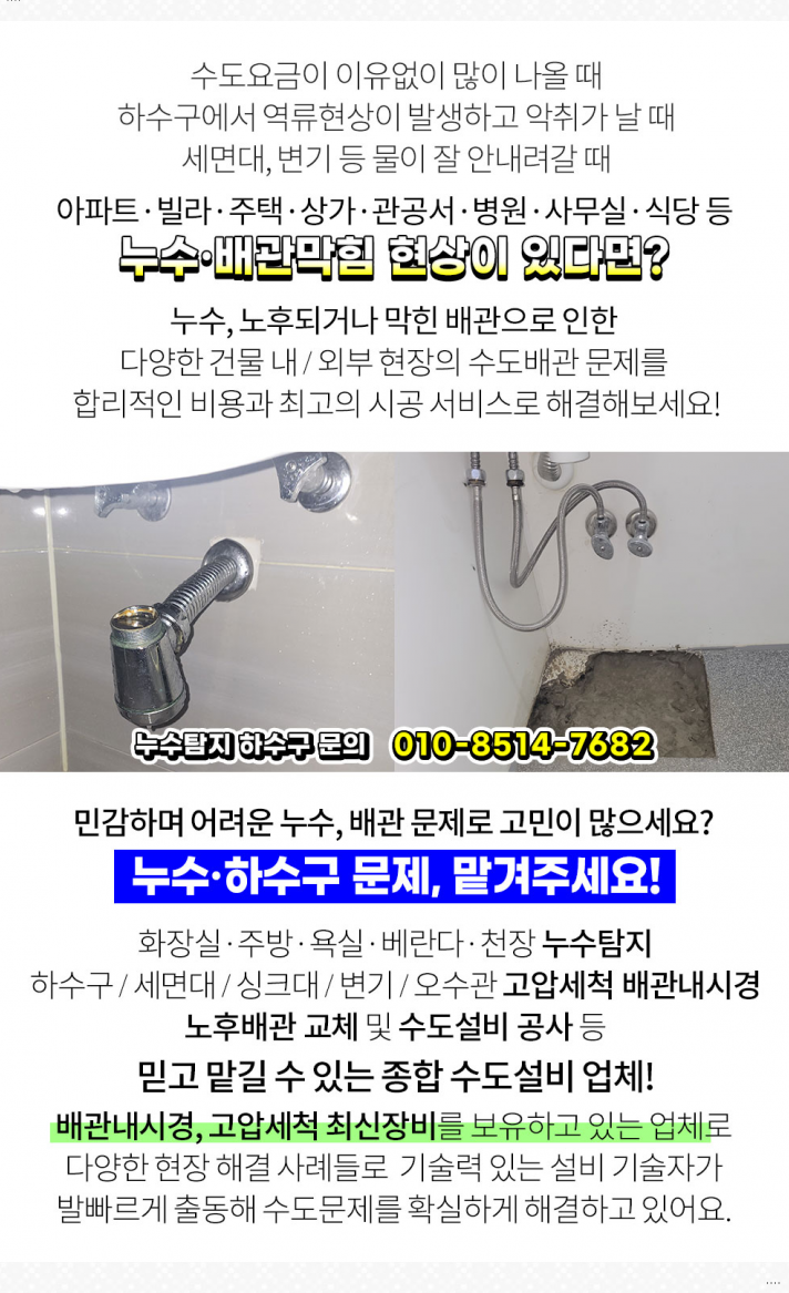 세진피부과의원 이미지