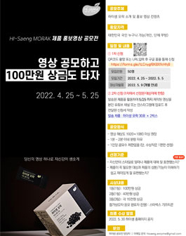 (유)하이모 자연건강사업부 이미지