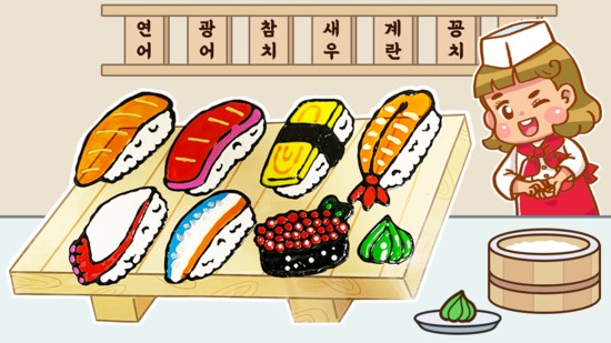 스시박 이미지