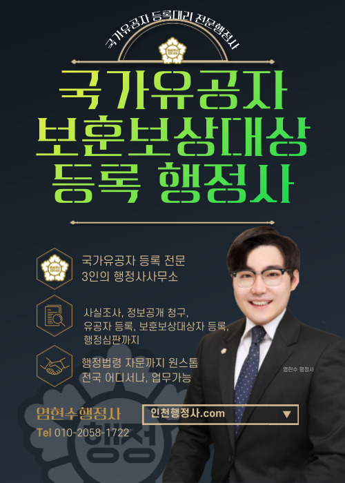 미래행정컨설팅행정사사무소 이미지