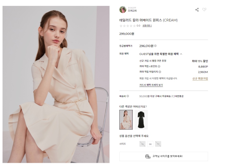 잇미샤신세계강남 이미지
