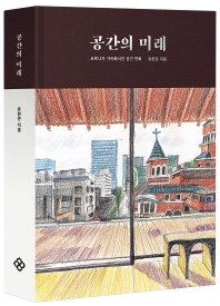 미래문화사 이미지
