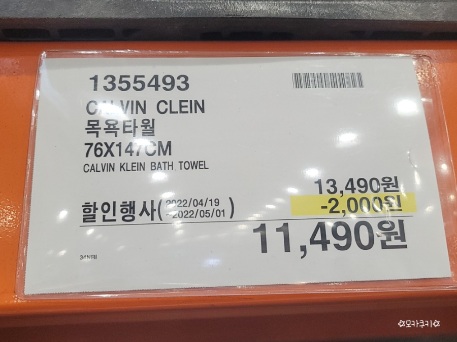 주니올젠 이미지