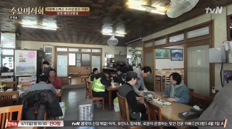 동부식육식당 이미지
