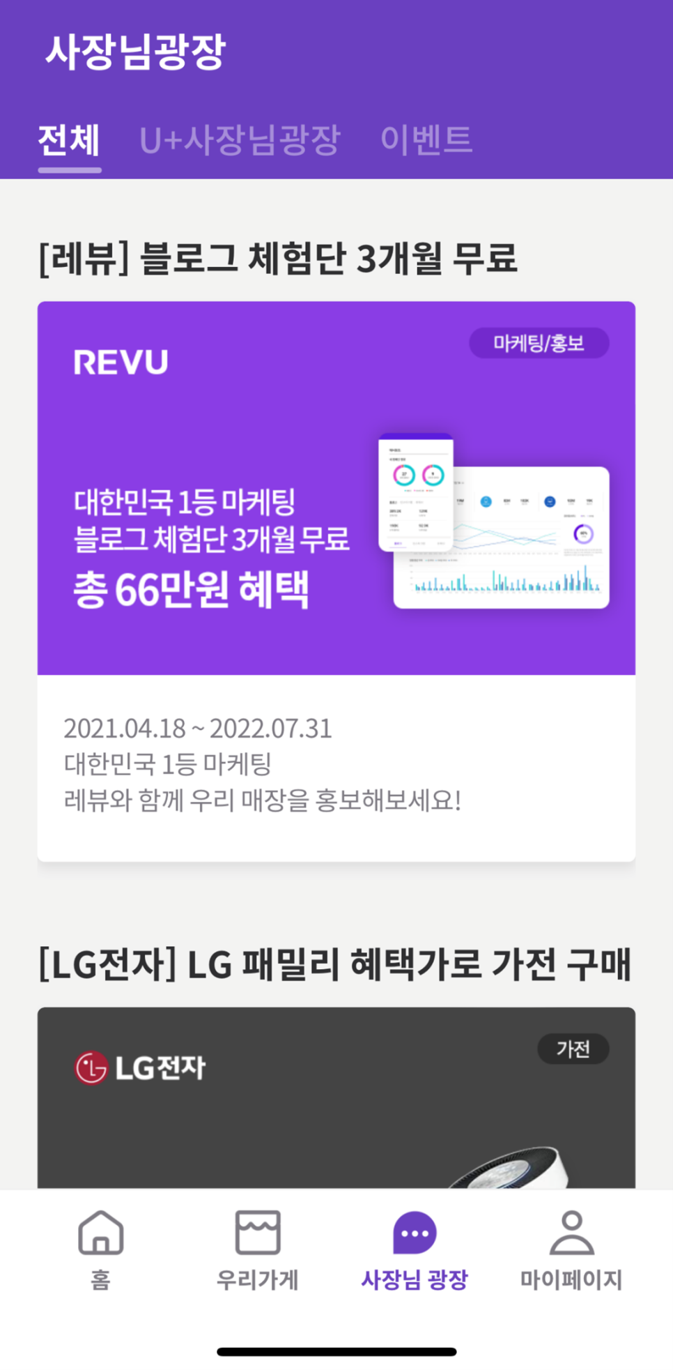 주니통신 이미지
