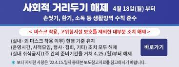 포에프트레이닝 이미지