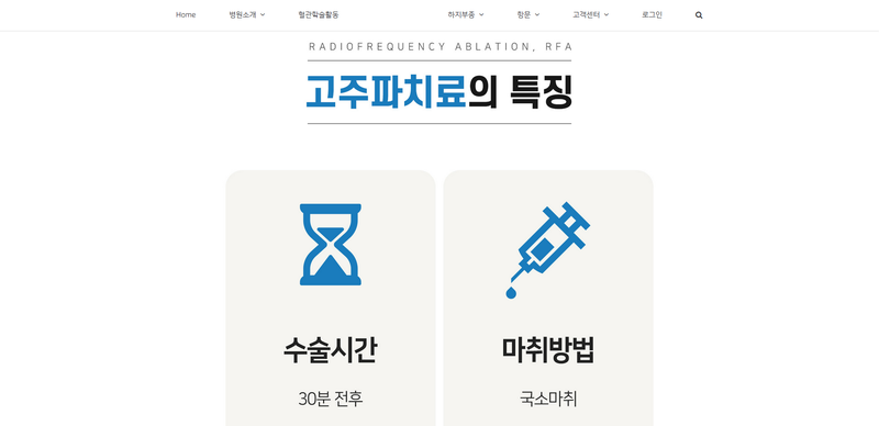 에스이솔루션(주) 이미지